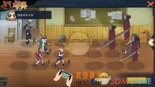 火影忍者OL挑战屋我的忍道2怎么打_挑战屋我的忍道2打法攻略