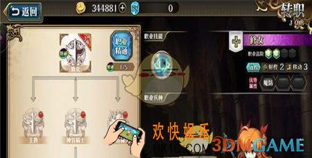 梦幻模拟战蒂亚莉丝怎么出装_蒂亚莉丝出装攻略