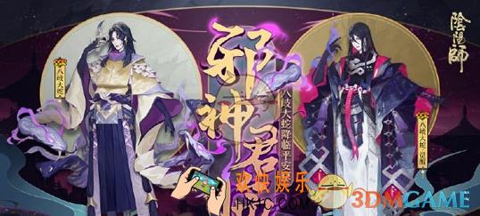 阴阳师为崽而战冬日战歌攻略_呱太乱入/寝肥合战/百妖之巅玩法攻略