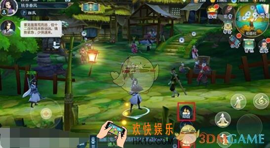 剑网3指尖江湖如何成为师父 成为师父条件 怎么才能收徒弟