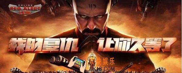 红警OL手游元旦活动道具 福画烟花贺卡获得方法 宝箱兑换道具怎么获得