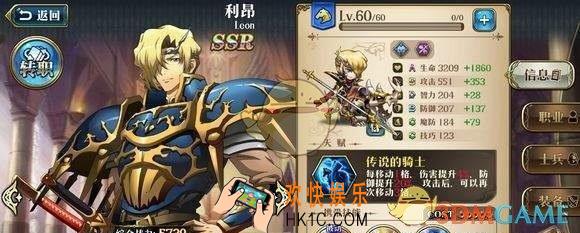 梦幻模拟战4神殿65级怎么打_4神殿65级打法阵容技巧一览