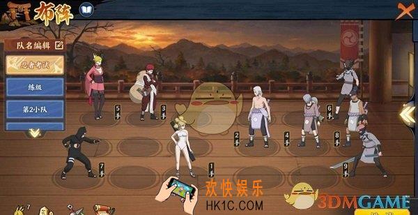 火影忍者ol忍考96关怎么玩_忍考96关通关玩法阵容详解