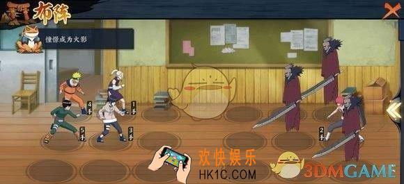 火影忍者ol挑战屋忍道全关卡通关一览_忍道关卡通关大全