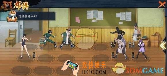 火影忍者ol元月之约矛盾挑战怎么过_矛盾挑战全关卡通关大全
