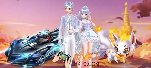 QQ飞车手游周年纪念服饰怎么得 _周年服饰免费获得方法介绍