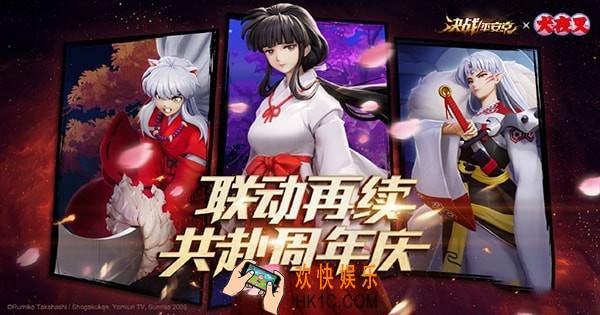 决战平安京桔梗攻略汇总_桔梗攻略有哪些
