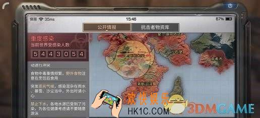 明日之后病毒爆发怎么办_抵抗病毒方法介绍