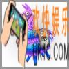 堡垒之夜手游补给羊驼怎么用_补给羊驼作用介绍
