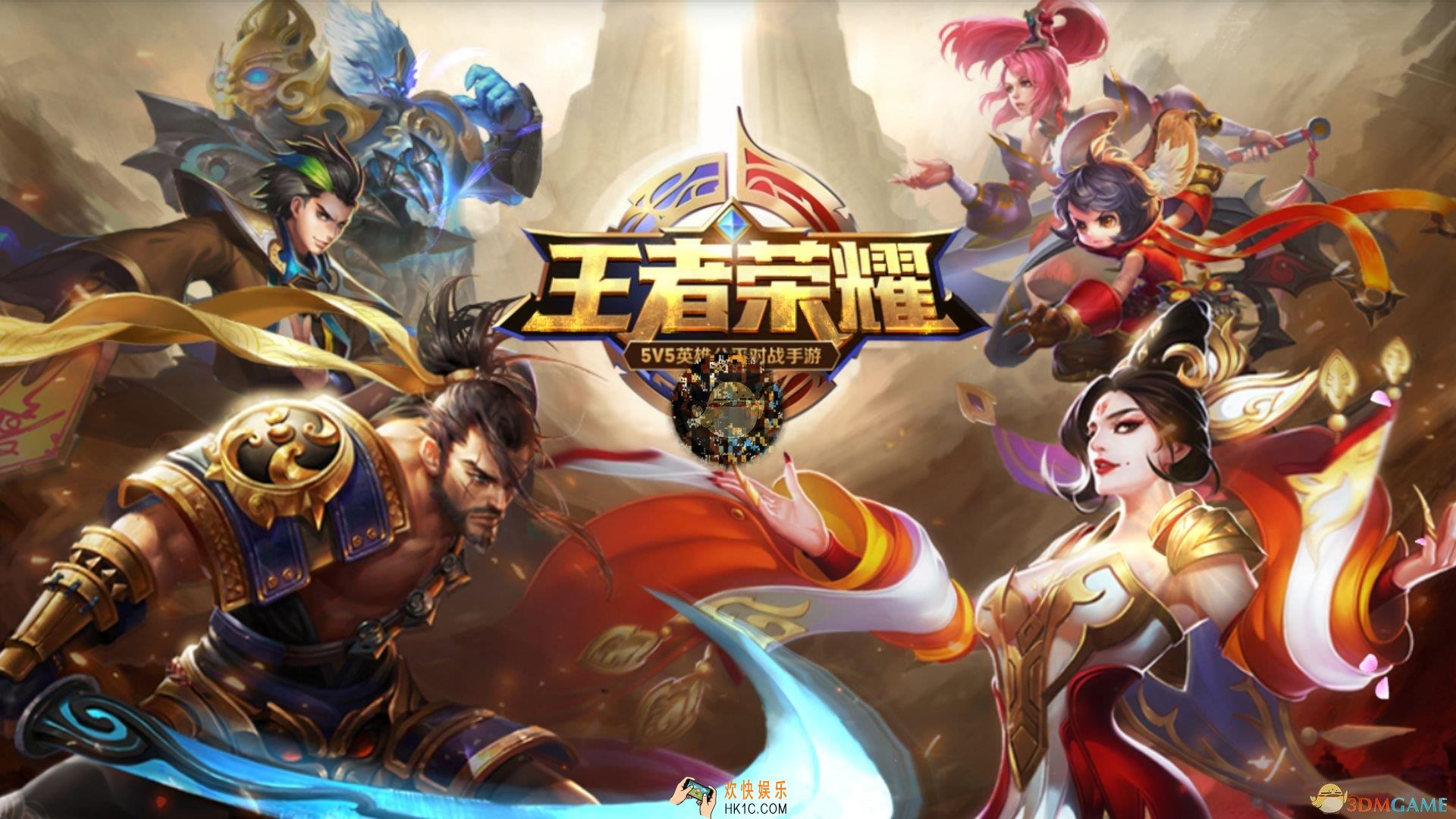 王者荣耀2019更新了什么内容_2019更新汇总详情介绍