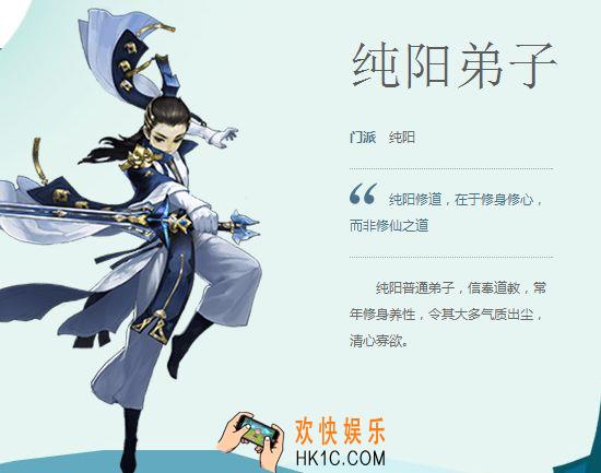 剑网3：指尖江湖纯阳怎么加点_纯阳加点攻略
