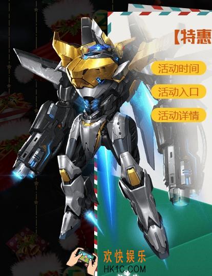 魂斗罗归来特惠礼包/直购特卖SS伙伴首发活动介绍_活动时间及活动内容详情