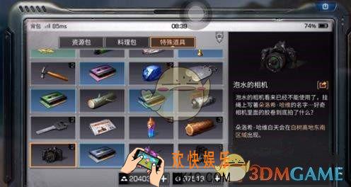 明日之后科技手镯怎么得_科技手镯获得方法介绍