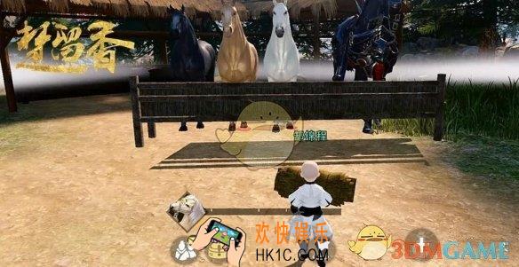 楚留香手游四海同庆红包怎么得_四海同庆礼包获取方法
