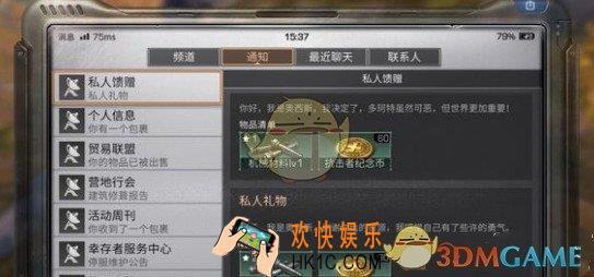 明日之后徐秀好感度怎么提升_徐秀送礼提升好感度方法介绍