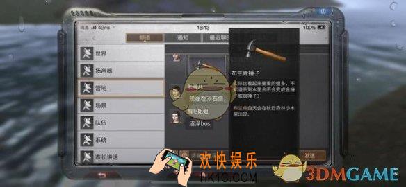 明日之后布兰肯的锤子怎么得_布兰肯的锤子作用介绍
