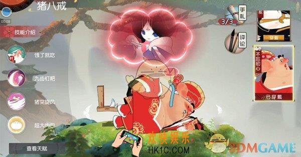 闹闹天宫猪八戒天赋怎么玩_猪八戒玩法技巧介绍