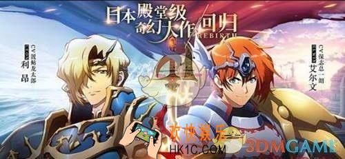 梦幻模拟战怪盗招待状阵容怎么选_怪盗招待阵容搭配推荐
