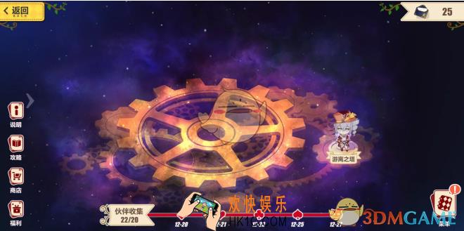 崩坏3圣诞狂想曲时之领域怎么通关_圣诞狂想曲时之领域通关攻略