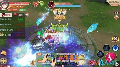 凡人修仙记没血了怎么办_快速恢复气血生命方法