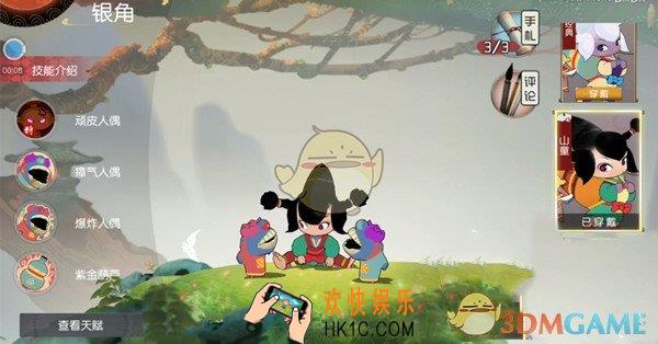 闹闹天宫银角有什么技能_闹闹天宫银角技能介绍