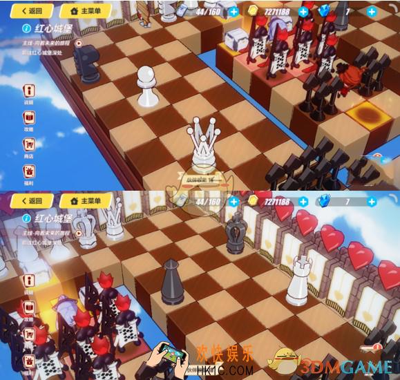 崩坏3红心城堡棋子怎么摆_崩坏3红心城堡棋子位置攻略