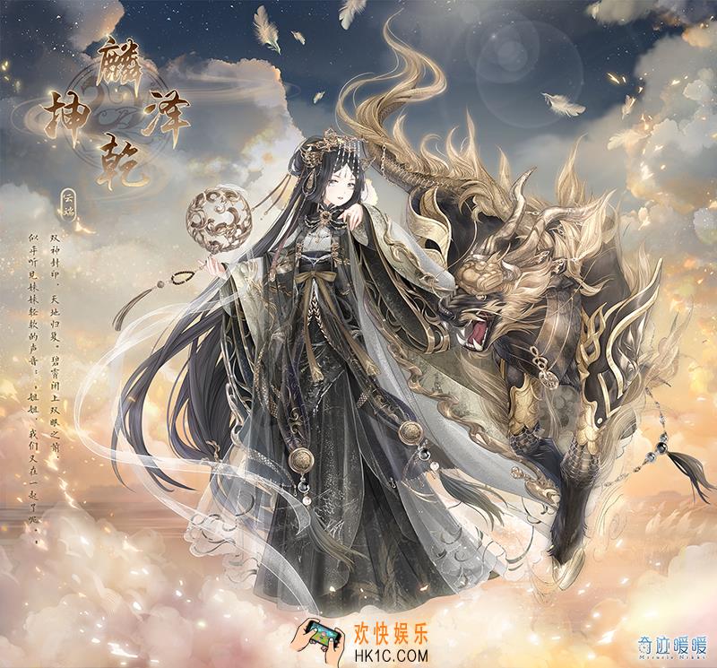 奇迹暖暖雀羽传福怎么做_雀羽传福Q&A