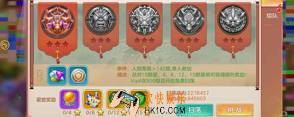 凡人修仙记五彩砾怎么得_五彩砾获取攻略