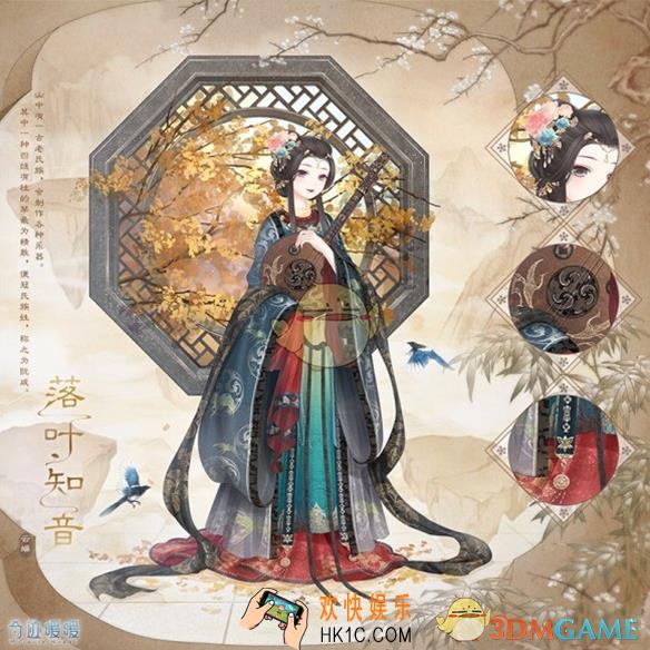 奇迹暖暖落叶知音套装怎么获得_落叶知音套装获得攻略