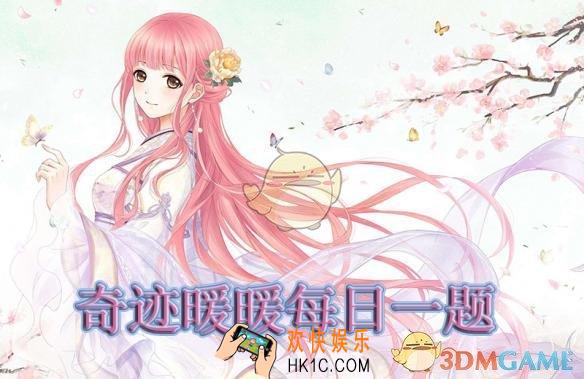奇迹暖暖套装跃动少女属于哪个国家_奇迹暖暖12月28日每日一题