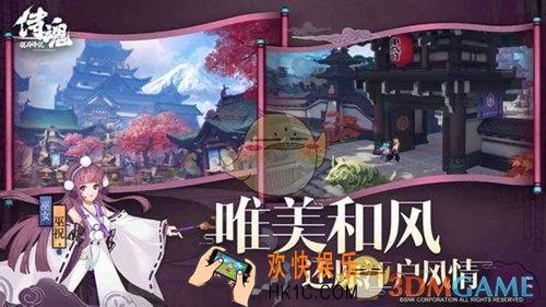 侍魂：胧月传说元旦卡牌怎么获得_元旦卡牌获得攻略