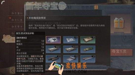 明日之后反曲弓怎么得_反曲弓制作方法详解