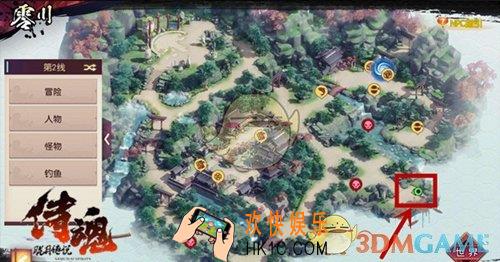 侍魂：胧月传说双马并驱任务位置在哪_双马并驱位置攻略