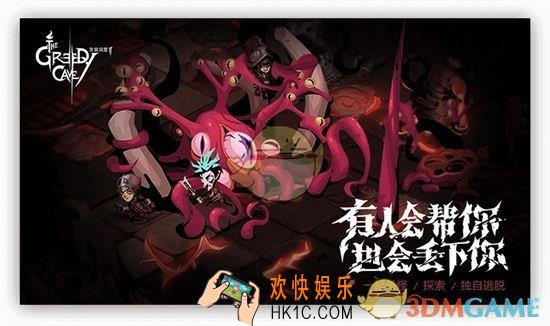 贪婪洞窟2法师冰法流怎么加点_法师加点攻略