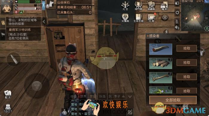 明日之后茅斯沼泽怎么避免感染_茅斯沼泽生存攻略