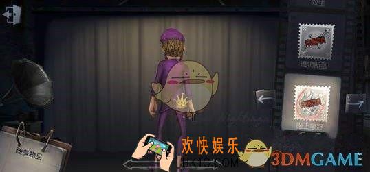 第五人格黏土皇冠怎么获得_慈善家随身物品黏土皇冠获得攻略