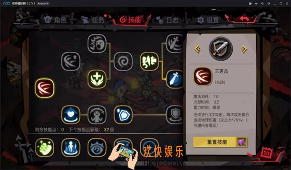 贪婪洞窟2法师怎么玩_法师职业攻略