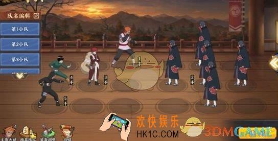 火影忍者ol手游困难8