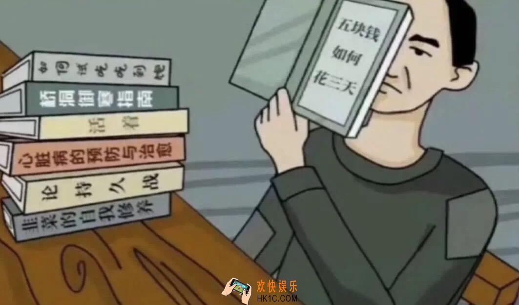 抖音看了一晚上书图片原图分享_看了一晚上书图片下载地址介绍