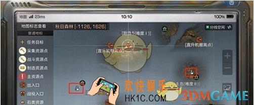 明日之后救助难民在哪里_救助难民坐标位置