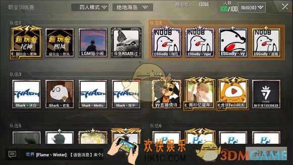 刺激战场训练赛怎么进_训练赛玩法攻略详解