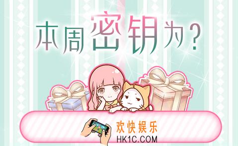 12月27号—01月02号推送中展示的第二个云端景点是？