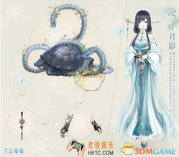 奇迹暖暖冥水鸢的珍稀萤光之灵怎么得_珍稀萤光之灵千机变获得方法