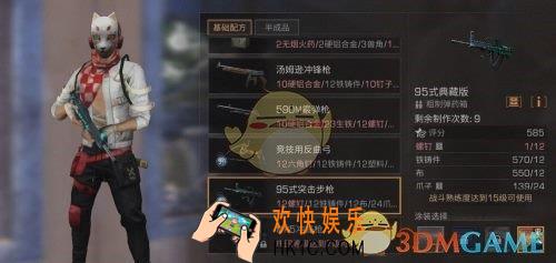 明日之后95步枪和AK47哪个更强_对比属性一览