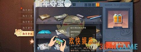 明日之后95突击步枪怎么获得_95配方图纸怎么得