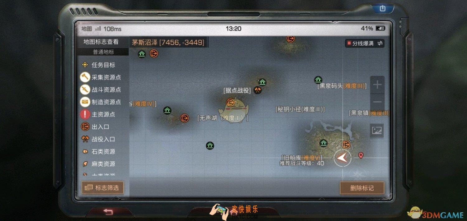 明日之后茅斯沼泽特殊宝箱在哪_茅斯沼泽特殊宝箱位置分布一览