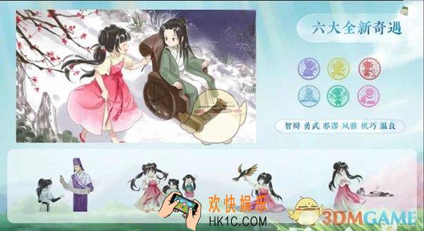 倩女幽魂手游养育少年期奇遇任务怎么做_养育少年期奇遇任务攻略