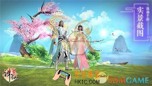 诛仙手游秘境夺宝活动怎么玩_诛仙手游秘境夺宝活动玩法攻略