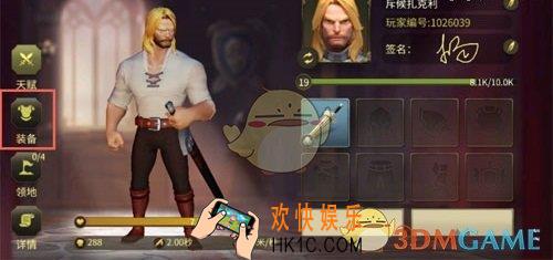 权力与纷争装备怎么获得_领主装备锻造方法讲解