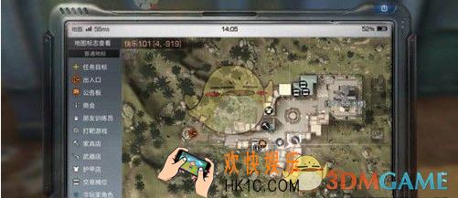 明日之后医疗捐献在哪_医疗捐献NPC位置介绍